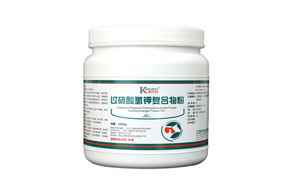 邵阳有实力的养殖产专用消毒剂厂家