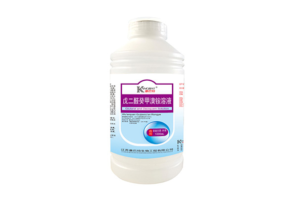 河北有实力的养殖产专用消毒剂生产厂家