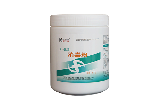 枣庄优质水产消毒剂公司