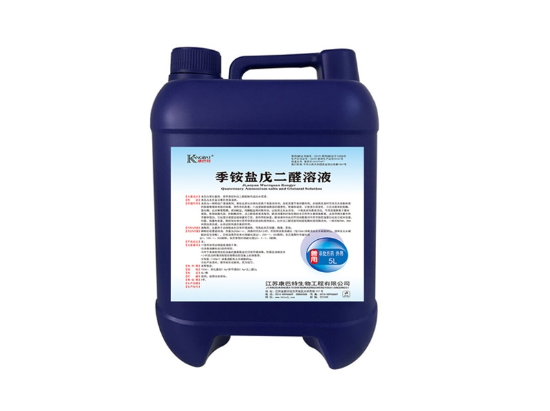 淮北季铵盐戊二醛5L
